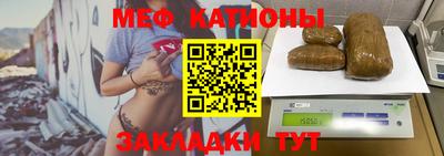 стаф Краснознаменск