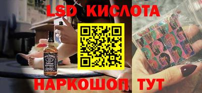 стаф Краснознаменск
