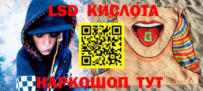 стаф Краснознаменск