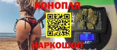 гашиш Краснодар