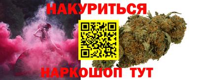 дмт Краснокаменск