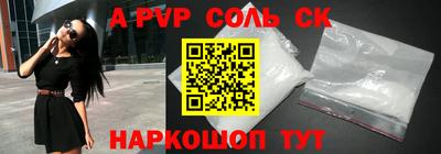 стаф Краснознаменск