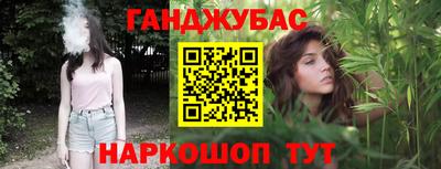 гашиш Краснодар