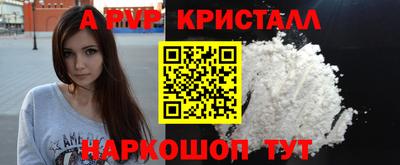 стаф Краснознаменск