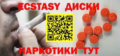 дмт Краснокаменск