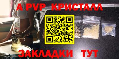 гашиш Краснодар