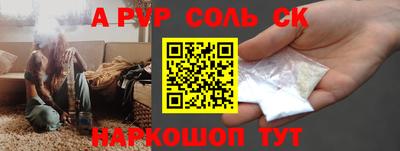 дмт Краснокаменск