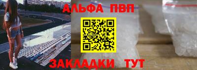 гашиш Краснодар