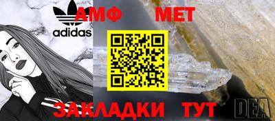 дмт Краснокаменск