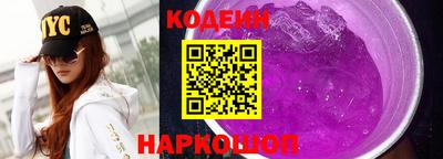 дмт Краснокаменск