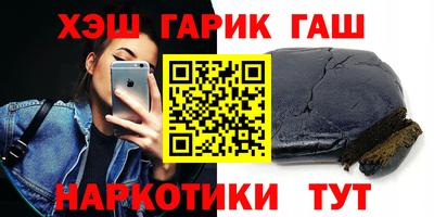 стаф Краснознаменск