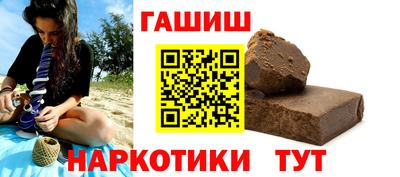 дмт Краснокаменск