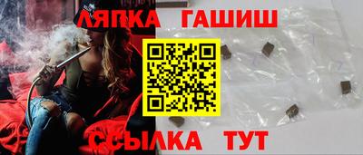 дмт Краснокаменск