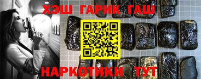 гашиш Краснодар