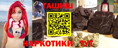 дмт Краснокаменск