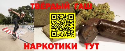 гашиш Краснодар
