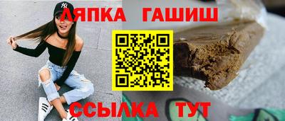стаф Краснознаменск