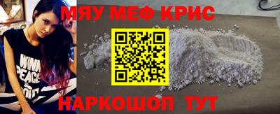 дмт Краснокаменск