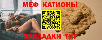 стаф Краснознаменск