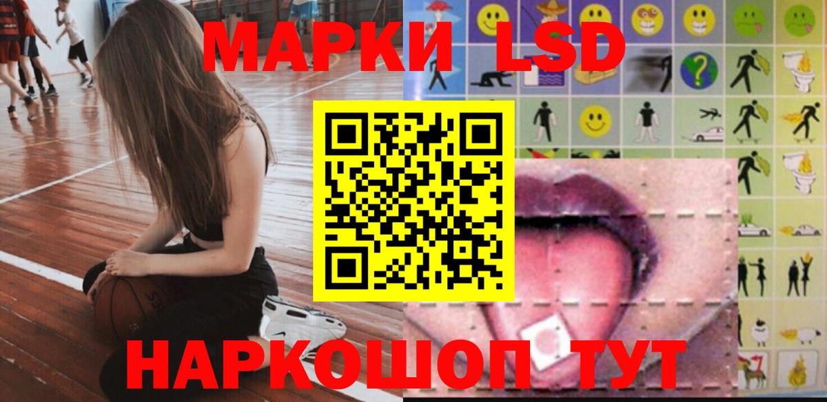 Лсд 25 экстази ecstasy  Вход с VPN  Крымск  LSD-25 экстази кислота 