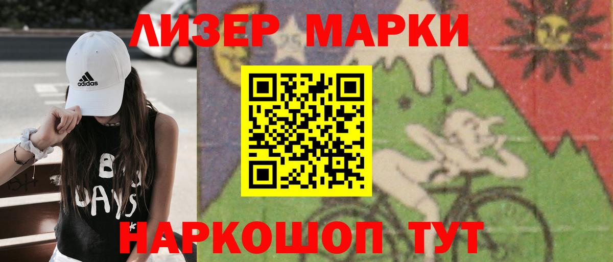 LSD-25 экстази кислота Крымск