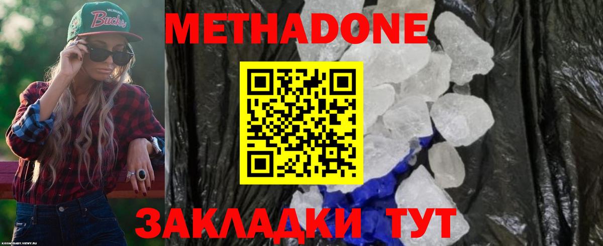 ГАШ  ЭКСТАЗИ  ТГК  Крымск  Вход с VPN  Бошки Шишки  МЕФ  