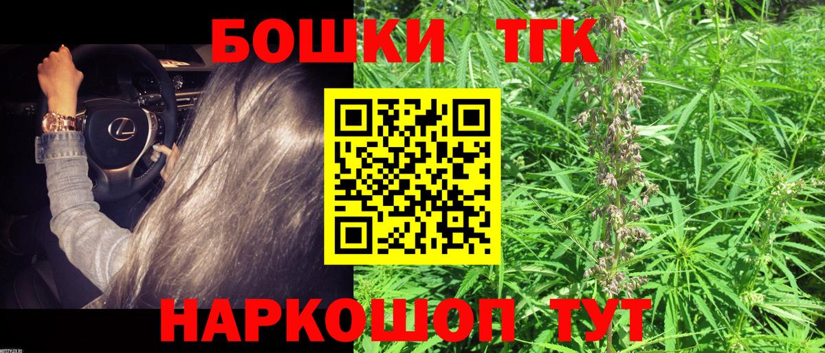 Каннабис марихуана  Вход с VPN  Бошки Шишки AK-47  Крымск  Шишки марихуана SATIVA & INDICA  Каннабис MAZAR 